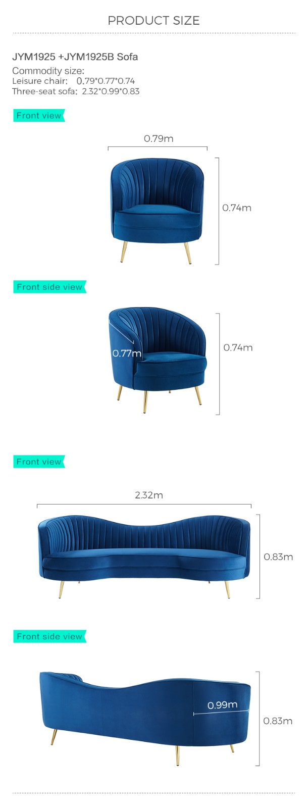 JYM1925-尺寸图-沙发.jpg