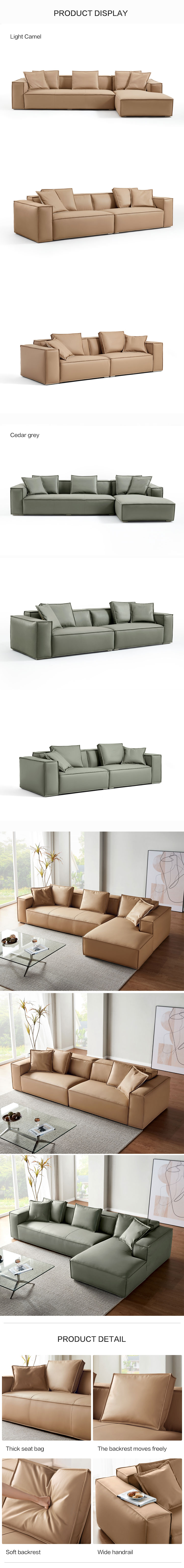 S240-A组合-商品详情750-双色沙发.jpg