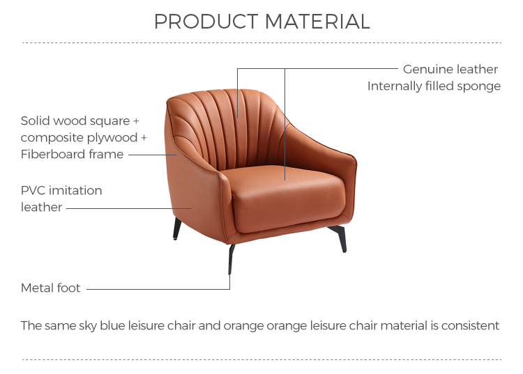 TDY38-A-材料解析-休闲椅-橘橙色.jpg