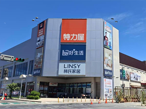 Tienda LINSY en Taiwán, China